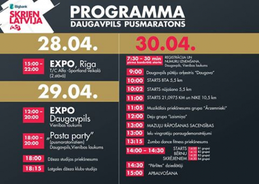 Daugavpils pusmaratons 2017 - pasākuma programma