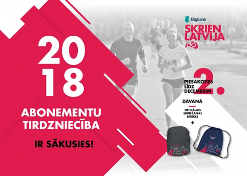 Bigbank Skrien Latvija jaunās sezonas reģistrācija ir atvērta!