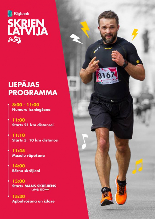 Liepājas pusmaratons dārdēs rokmūzikas ritmos