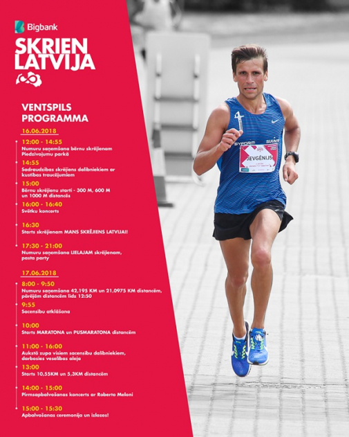 Bigbank Skrien Latvija 4.posms - Ventspils Piedzīvojumu parka maratona programma