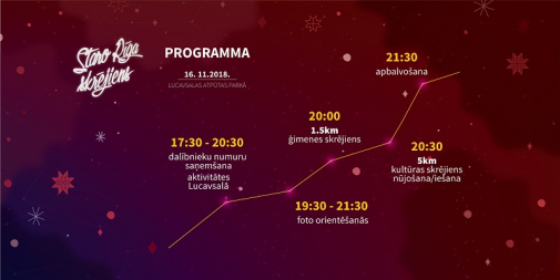 Staro Rīga skrējiens Lucavsalā jau šovakar
