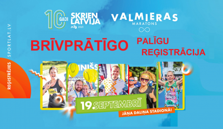 Aicinām pieteikties brīvprātīgos palīgus skriešanas pasākuma „VALMIERAS MARATONS 2021” organizēšanā!