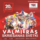Valmieras skriešanas svētki, 20.09.2020.